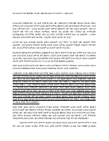 የዘነበ ኑፋቄ.pdf